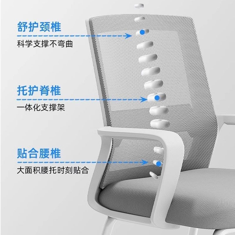 电脑椅子家用舒适久坐轻奢高级人体工学椅宿舍课堂靠背椅办公商用