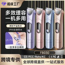 �羳����һ�๦��ë�l�޼���ë����Ůʿ���Î����@늄���ëÓë�x