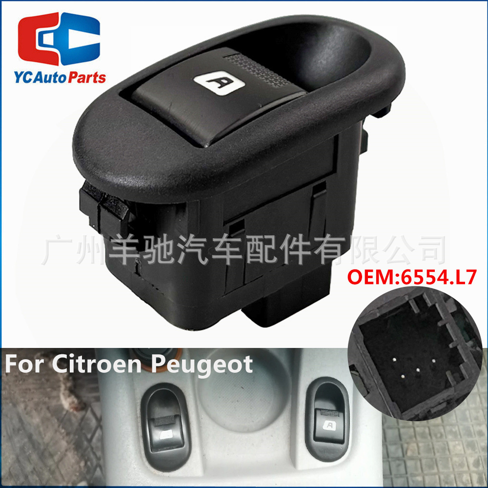 6554.L7 Botón de interruptor de control de elevación de ventanas eléctricas para Citroën C2 C3 Peugeot 1007