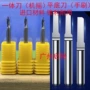 一体穿孔刀模板烫钻