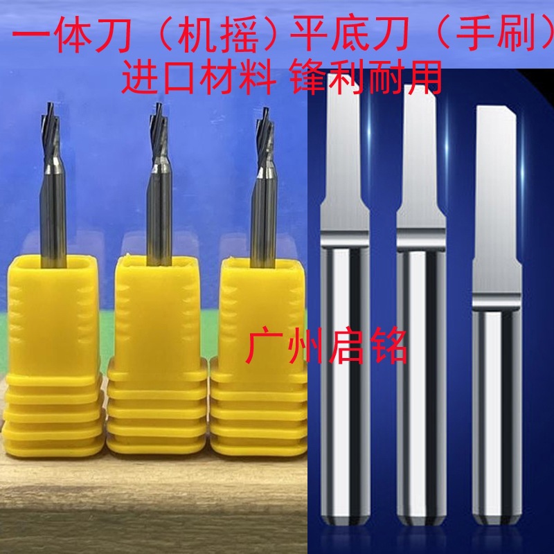 烫钻水钻平底钻模板雕刻刀水钻一体穿孔刀烫钻模板雕刻机