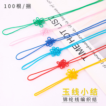 ��С�Y100��С�Ї��Y������ֹ�����DIY�ƷС̖����耳׿ے��