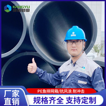 pe�~�žW��ܵ�hdpe�ܽo��ˮ����Bֳ�ܵ���ڏ��oˮ���~�žW��