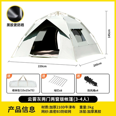 Avtomobil dam çadırları Rainproof Wholesale - vinyl-enhanced-sun-protection-cloud-gray-two-doors-and-two-windows-3-4-people-single-tent