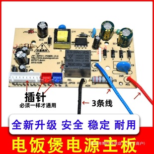 �m�þ�-����Ҿ�·��JYF-50FS23/50FS10J/40FE65/30FE05�Դ��