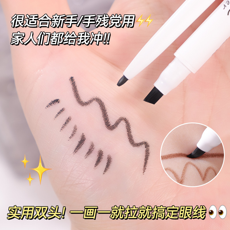 Beautiful Nishi de doble punta de lápiz de delineador de ojos de hoja natural estereoscópico duradero impermeable anti-transpiración no es fácil de desvanecer el maquillaje de delineador de ojos