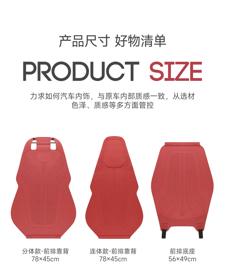 Factory Direct Sales All-Season Suede Leather Saddle Pad Breathable, Stain-Resistant and Wear-Resistant Car Seat Cushion Car Interior Seat Cover