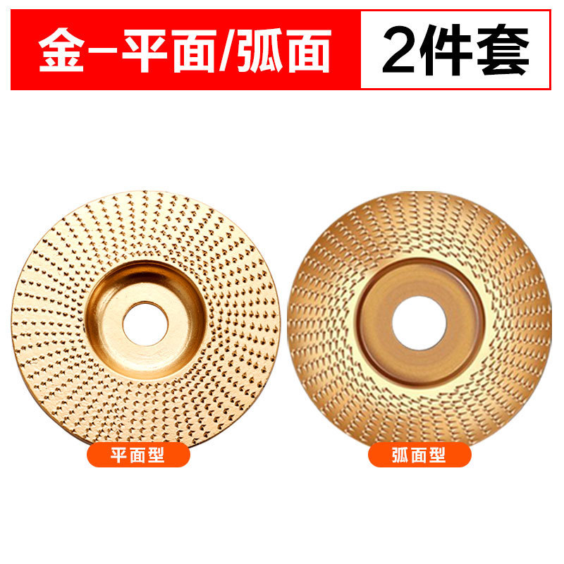 木工用角研磨機、木工研磨砥石、木材研磨片、木材研磨工具、茶盤研磨、高効率研磨|undefined