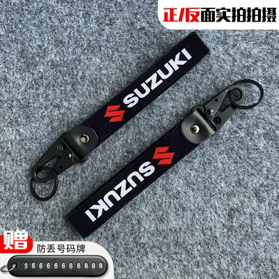 Chains, and Lanyard Pendants | Motorcycle Key - suzuki-model-a