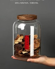 密封罐 水晶带盖玻璃高硼硅茶叶罐家用 陈皮罐 相思木盖 耐热杂粮
