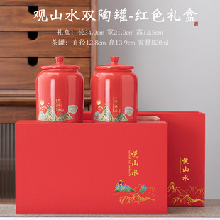 Factory direct tea packaging gift box empty box ceramic tea can Sealed storage tea can black tea green tea one catty gift box