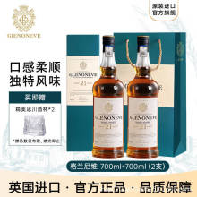 ��2ƿ��Ӣ���M����ʿ����Ƹ��m��S21���{��40��700ML�Y���b