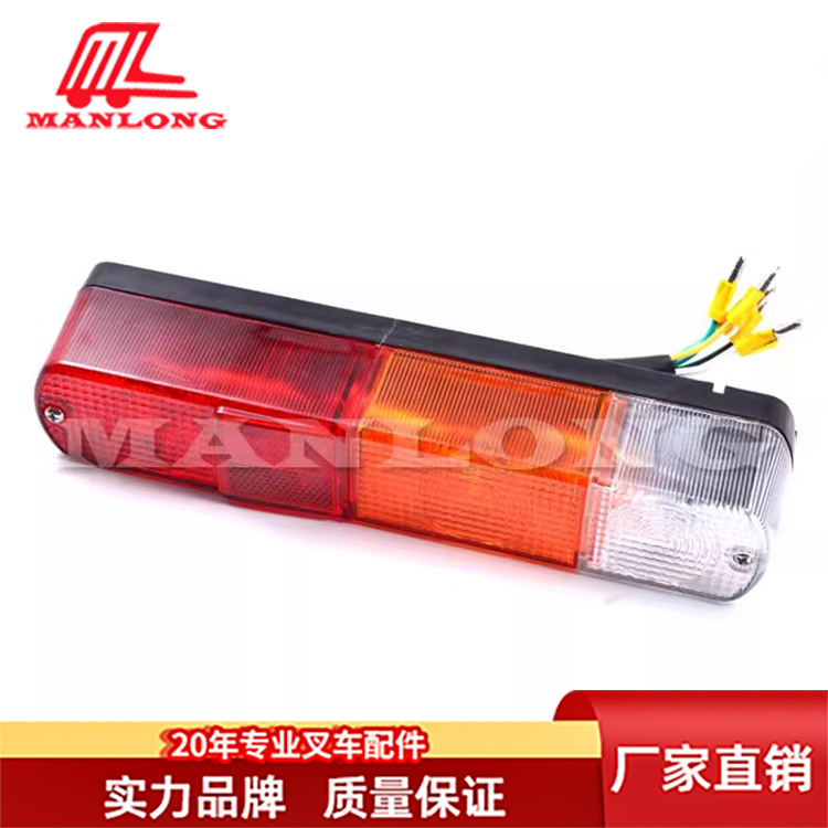 适用永恒力叉车配件EFG  后尾灯24V（3色5线）51137661
