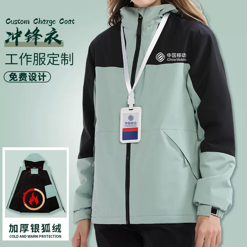 4s店冬季工作服男装棉衣汽修物流工装棉袄加绒加厚冲锋衣外套定制