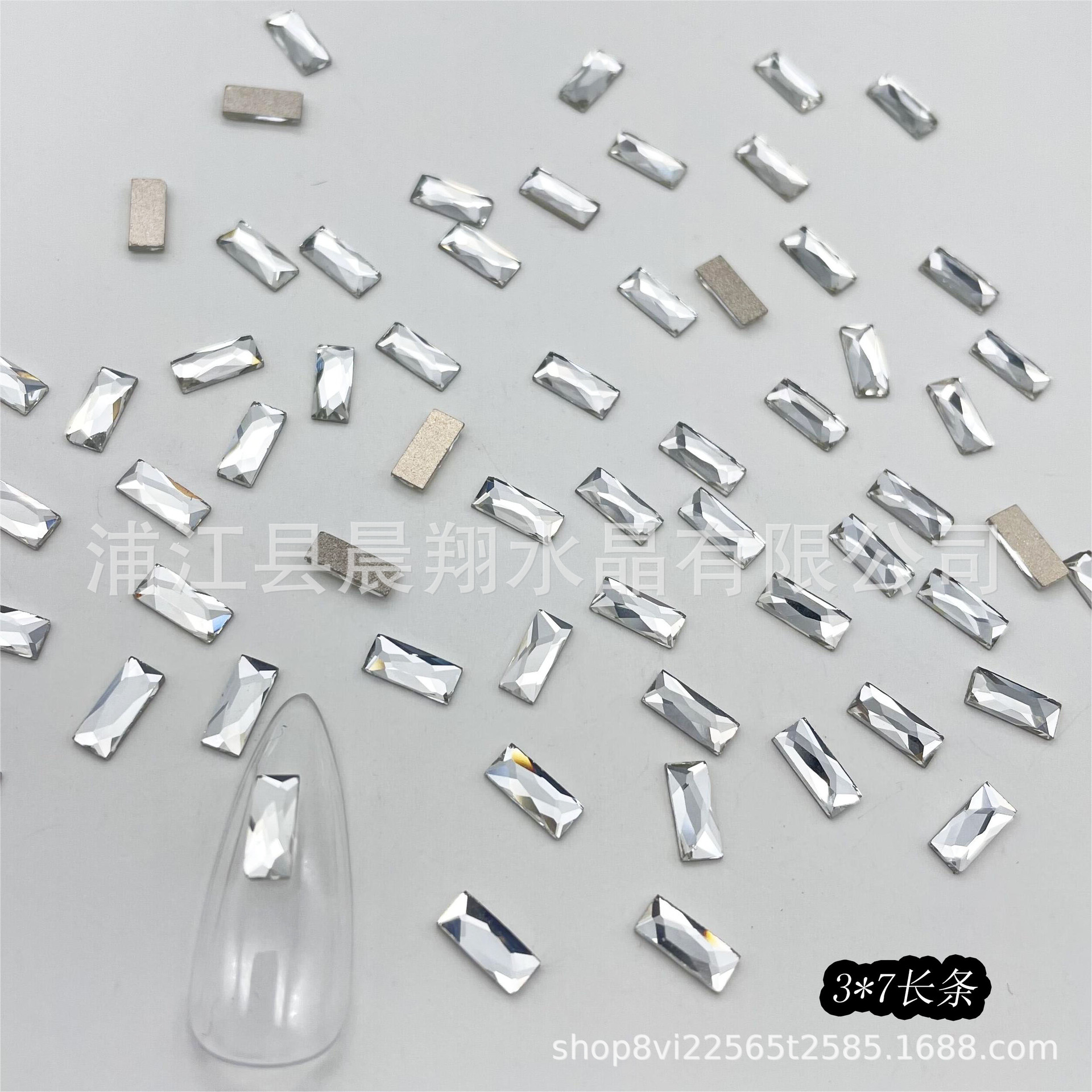 스몰 사이즈 [3*7] 스트립