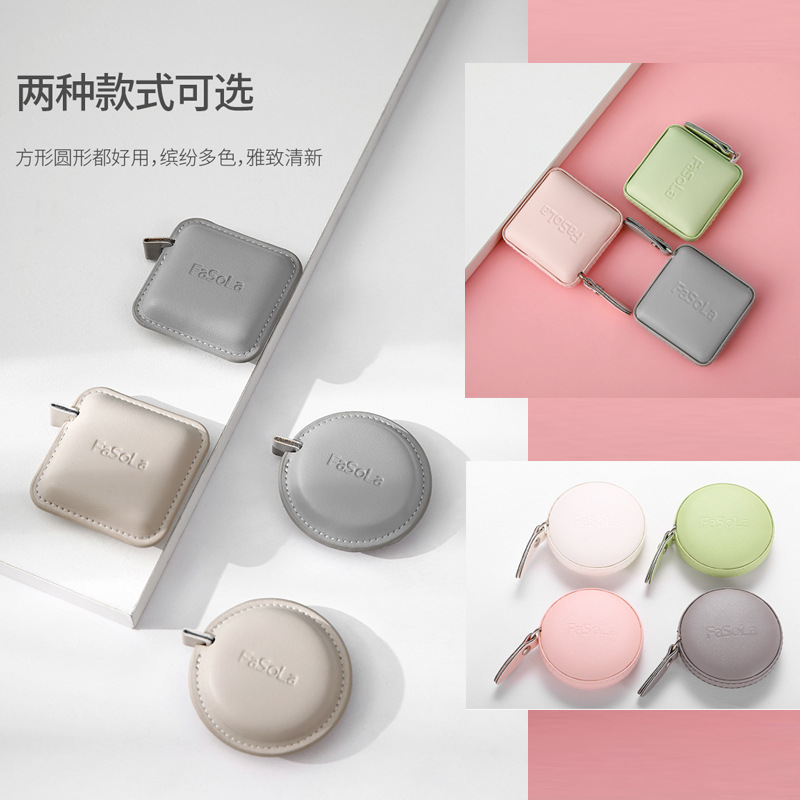 迷你卷尺可爱随身量PU衣尺测量三围胸围臀围腰围软尺子皮尺米尺|ms