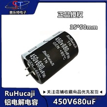 ֱ���X늽����450V680uf 400V680uf 450V 늺��C��� 35��̫��