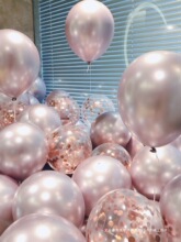 气球装饰场景布置开业店庆儿童女孩周岁生日派对氛围结婚订婚汽球