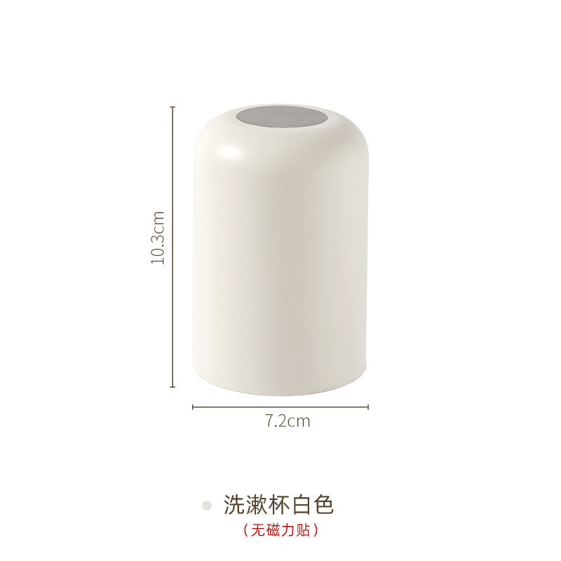 镜柜底磁吸牙刷牙膏架浴室洗脸巾收纳盒挤器电动牙刷置物架可拆卸|undefined