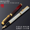 High -end gradient hot gold hollow treasure bead pen plus logo gift pens business steel pen set signature pen metal