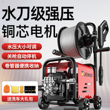 ϴ܇�C220v���ø߉�ˮ�ô���������ϴ��ˢ܇ˮ����ϴ�C