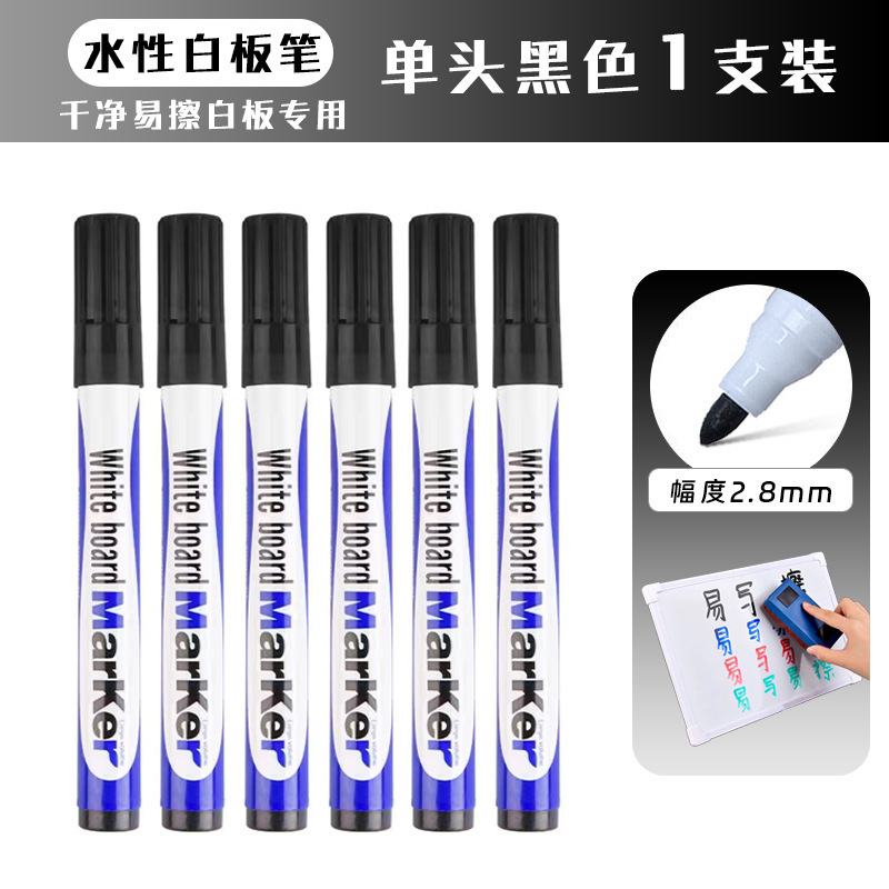 防水ビッグヘッドペン卸売太いヘッドマーカーペン黒速乾性フックラインペン油性物流エクスプレス印刷マーカーペン|undefined