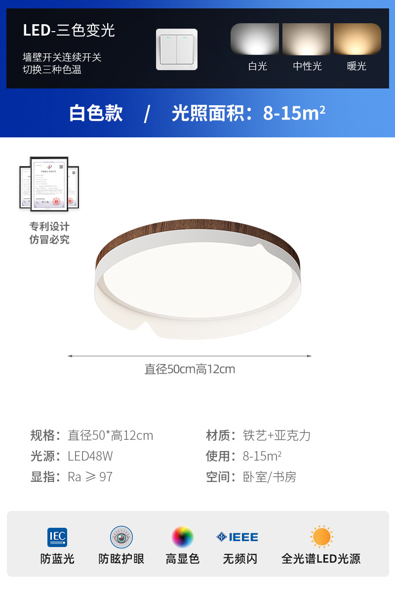 Lámpara de dormitorio nórdico Lámpara de habitación simple moderna Lámpara de habitación Lámpara de techo de sala de estudio de grano de madera original de estilo japonés minimalista