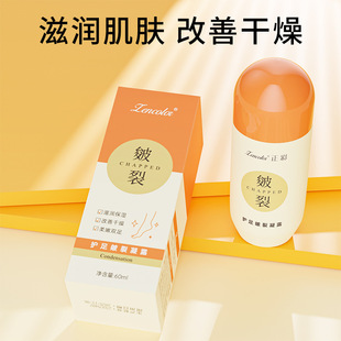 Cracked Foot Care Gel to Protect Cracked and Peeling Heels in Autumn and Winter, Moisturizing and Moisturizing Foot Care Cracked Cream Wholesale