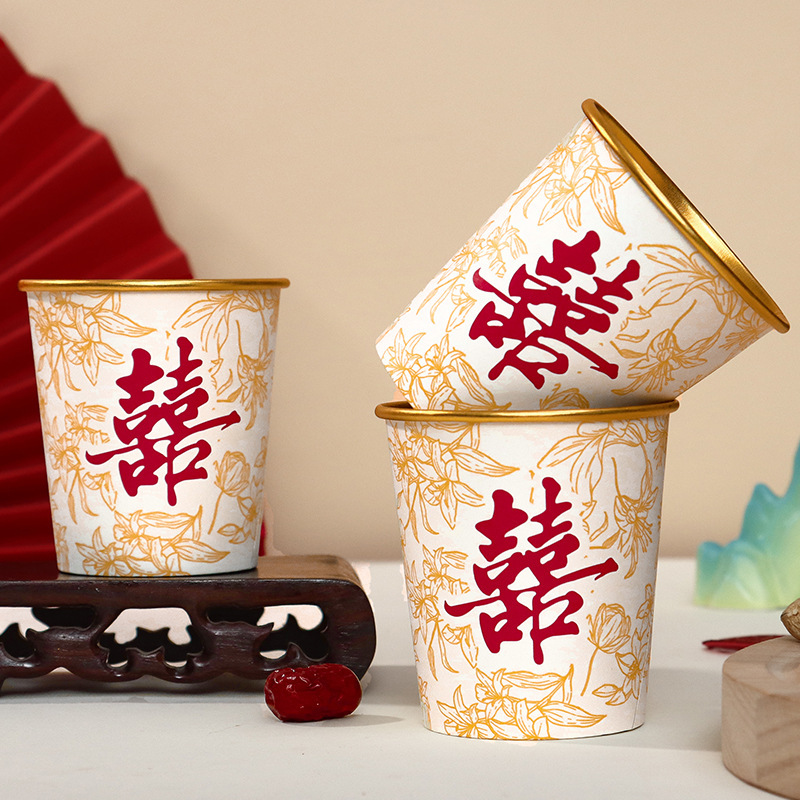 结婚红色家用加厚水杯婚庆婚礼茶杯婚宴纸杯金箔喜字杯一次性杯子|undefined