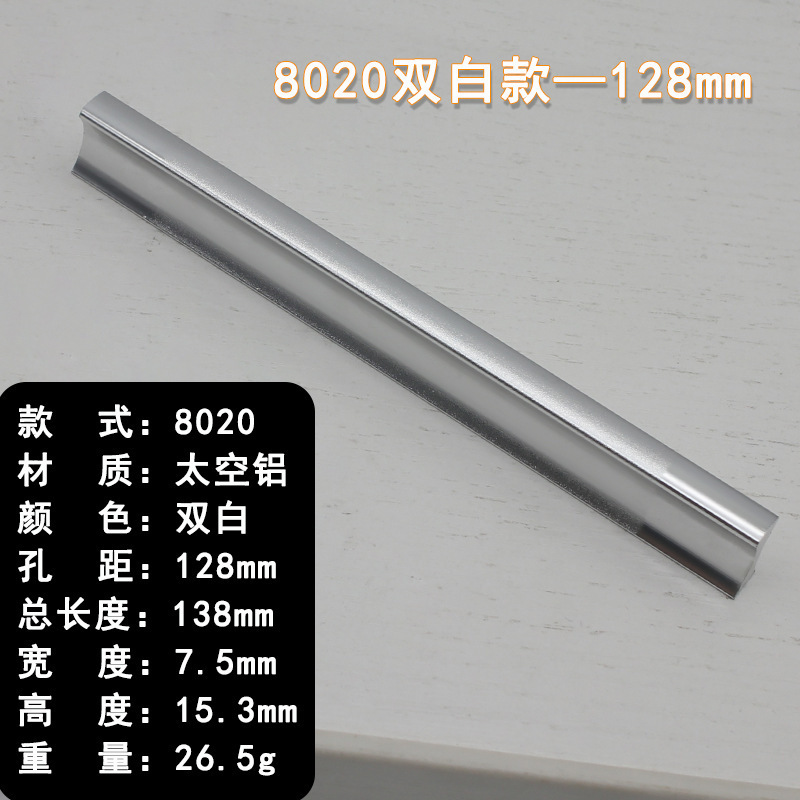 メーカー直販宇宙アルミニウム合金8020一字家具取っ手シンプルな引き出し戸棚たんすドア取っ手|undefined