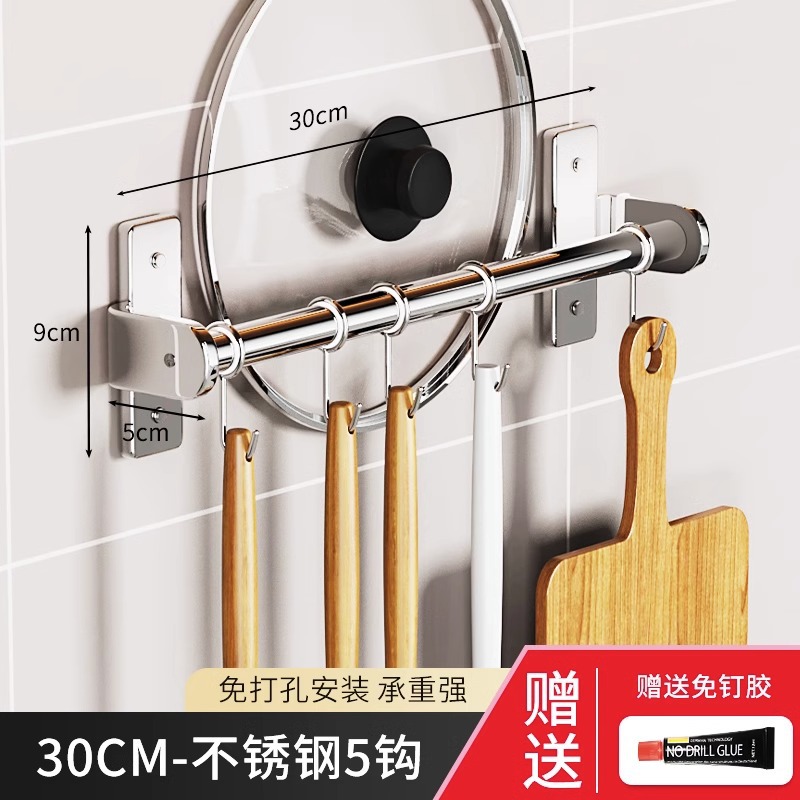 [냄비뚜껑을 담을 수 있는 201 스테인리스 단극] 30cm-⑤고리.