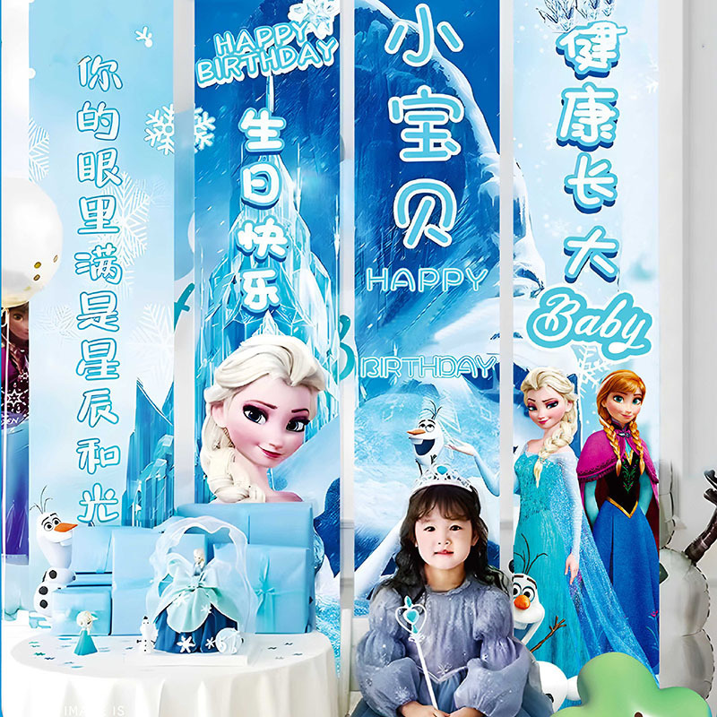 Cumpleaños escenario de decoración pancarta de niños aniversario feliz cumpleaños conjunto nuevo fondo de fiesta tela colgante