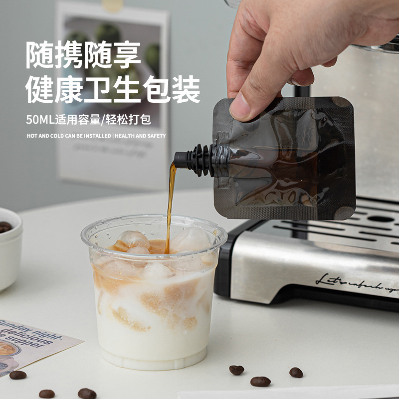 コーヒー液体包装鮮度保持袋小容量ノズル袋ミルクティーショップ商業使い捨て漏れ防止液体包装袋|undefined