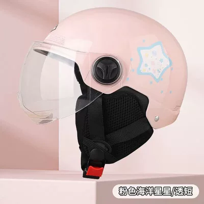 Newly certified electric vehicle motorcycle safety Motosiklet kaskı (dəbilqə) - pink-hd-short-video-ear-protection-3c-certified-rainproof-one-size-fits-all-unisex-head-circumference-53-60cm