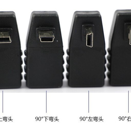 Car audio U disk adapter car mini usb cable car MP3 data cable adapter elbow