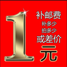 超轻粘土1元 备注产品 12.5kg/1000/500/200/150/100/50/40/20/10