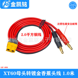 ��ƷXT60ĸ�D4.0mm僽��㽶�^���^����ģXT60�B�Ӿ�2.0ƽ���~��