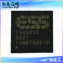 ES9080Q QFN40 8ͨ�� 120DB ���lDACоƬ ic ���� �����·