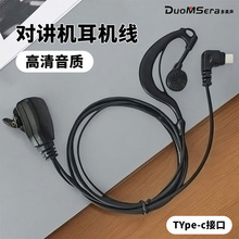 �������v�C���C������Type-c�ӿ����ö��C���I�Aʽ���W�忨ģ�M