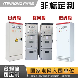 高压熔断器;互感器;避雷器