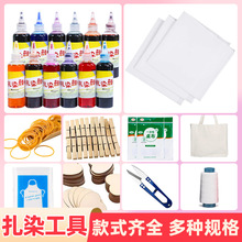 ��Ⱦ�������ϰ�ɫ������ˮ��Ⱦ�����ӡ���߲���diy���ϰ����l