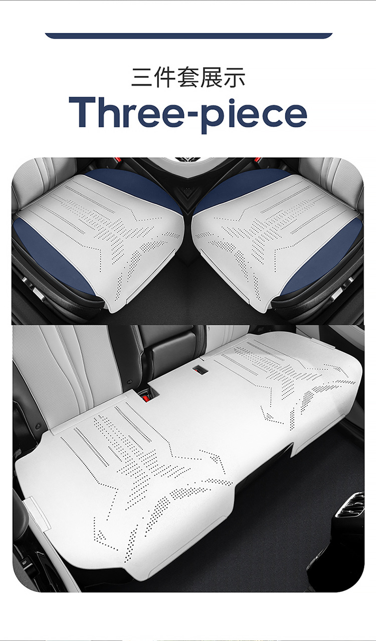 New Special Car Special Byd Song Plus Suede Leather Saddle Cushion Car Seat Cushion Suitable for All Seasons Car Seat Cushion