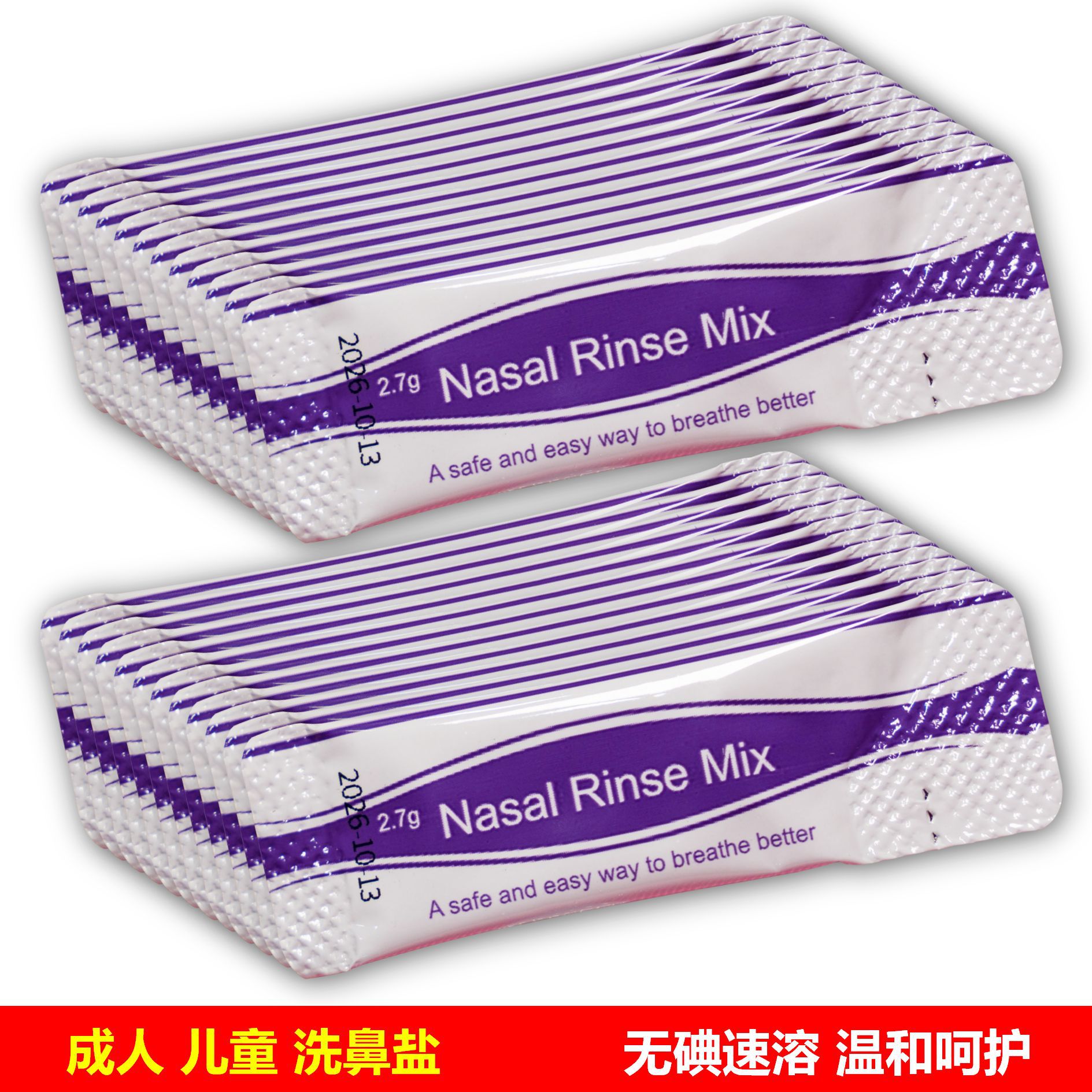 Nasal Washing Salt 2.7g Normal Saline Adult Children Nose Washing Salt Nasal Washing Pot Nasal Rinse Mix Salt