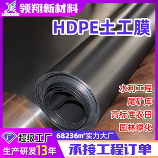 hdpe����Ĥ��ɫ�~��ˮ��ˮ�a�Bֳ���BĤ�����������ϩ���B��Ĥ