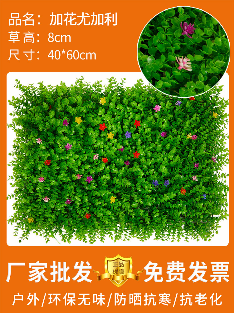 Balcón césped falso césped decoración fondo de flores de plástico artificial alfombra césped artificial paisajismo ocio al aire libre image 19