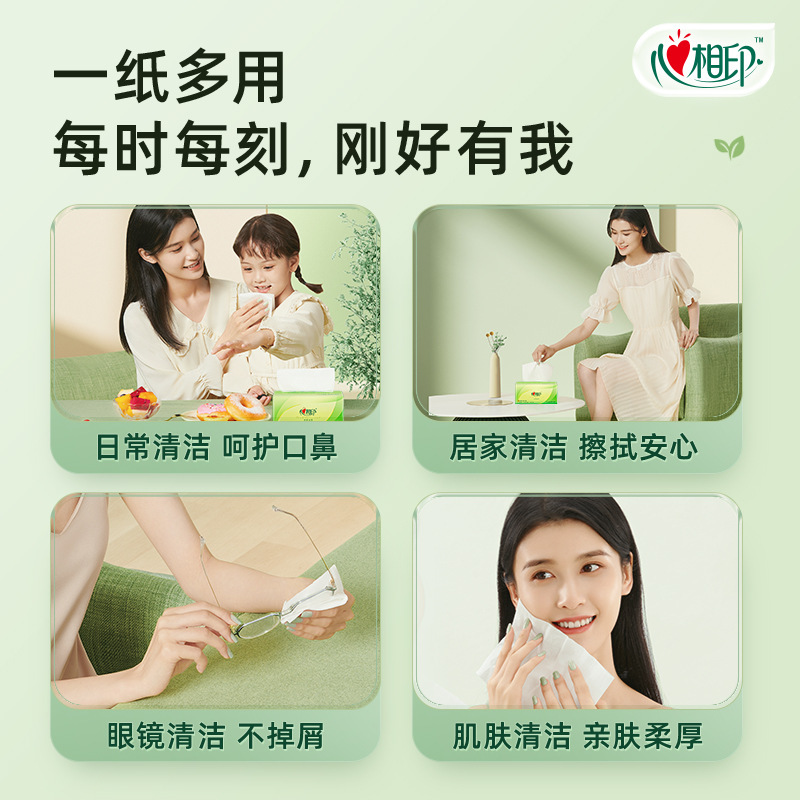 心相印茶语丝享面巾纸抽纸心相印120抽整箱代发包邮PLUS会员专享|undefined