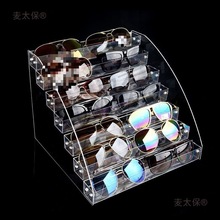 摆地摊架子亚克力眼镜展示架创意太阳镜墨镜多层陈列货架收麦太保