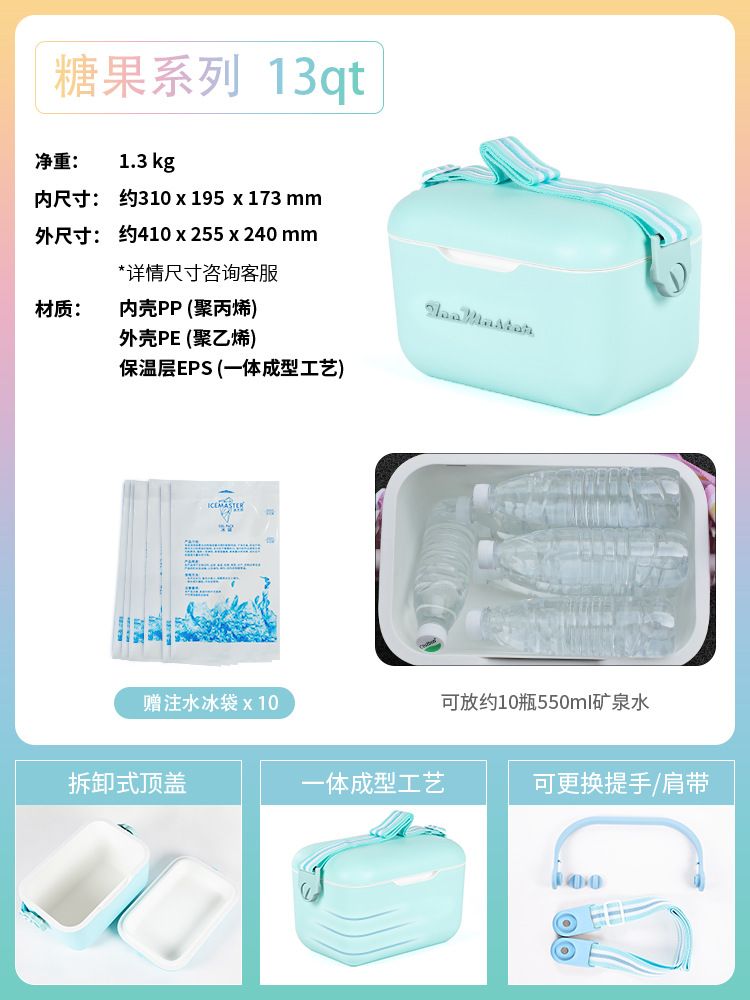 Caja aislante pequeña de 5 litros, caja de regalo para el Día Nacional y el Festival del Medio Otoño, picnic al aire libre, portátil, con correa para el hombro, caja de aislamiento y refrigeración de alimentos