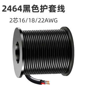 �F؛���l2464�Դ��2о16-18awg��a�~PVC�o��300V�͜ض�о��Ӿ�