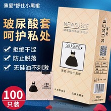 ����С��ȹ�����׳־�50/100�����ᳬ�������b���Ͱ�ȫ��ҹ������